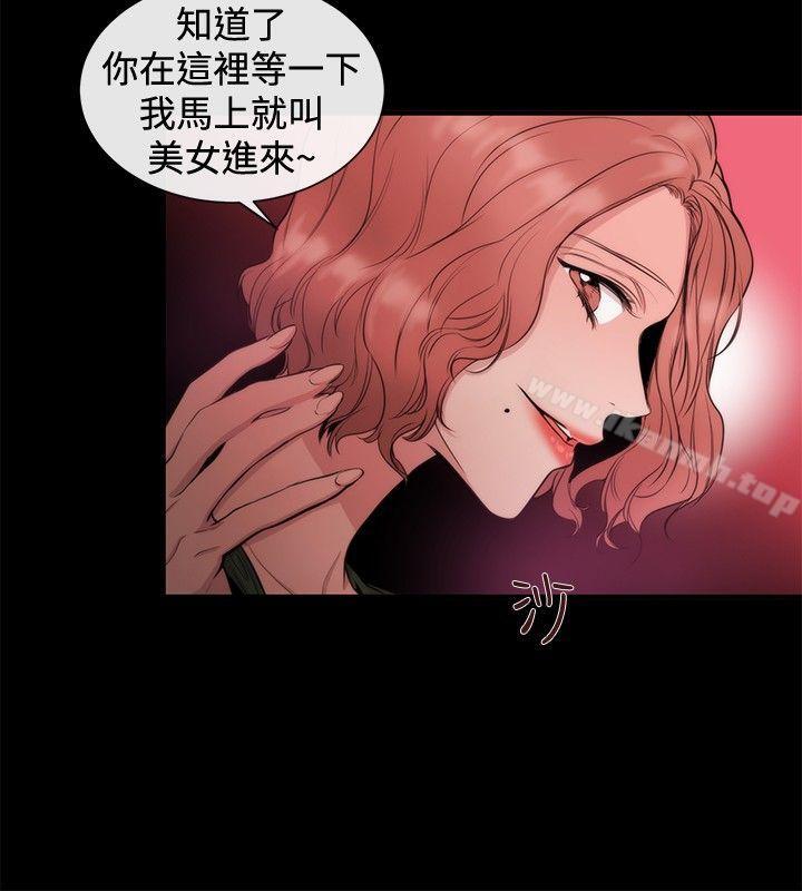 第30话-女助教-哈士奇小子 , 黑杏子（第10张）