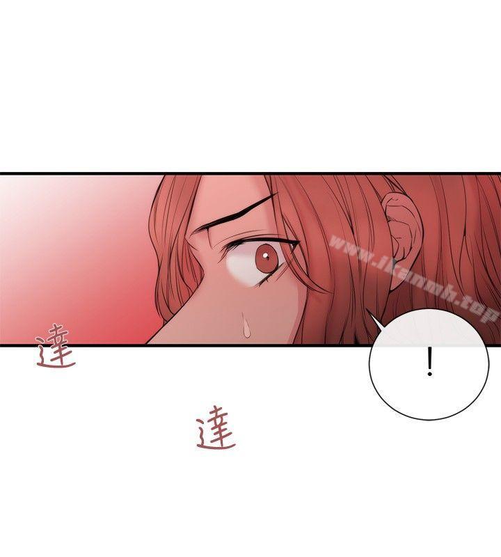 第31话-女助教-哈士奇小子 , 黑杏子（第14张）