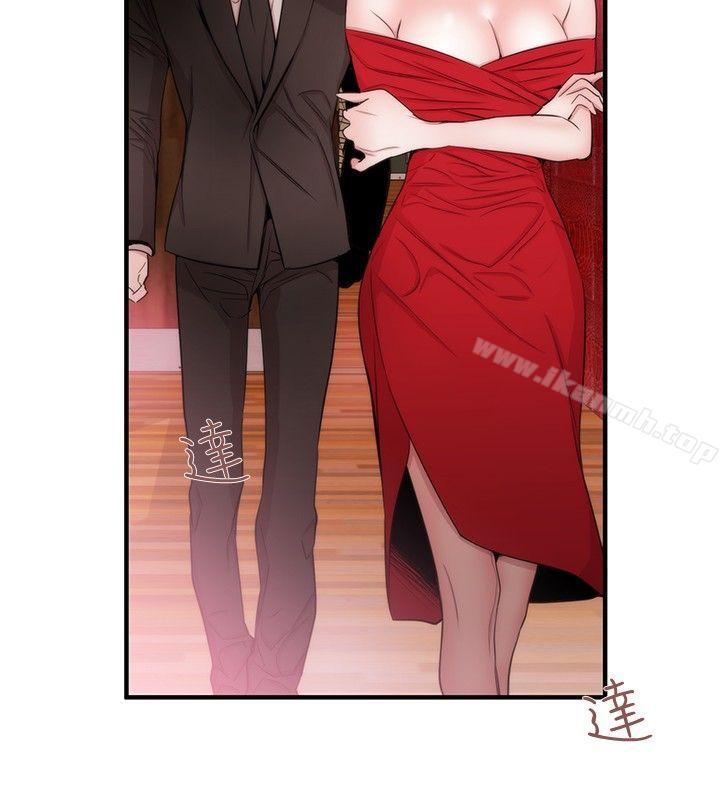 第32话-女助教-哈士奇小子 , 黑杏子（第20张）