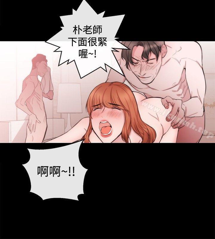 第34话-女助教-哈士奇小子 , 黑杏子（第4张）