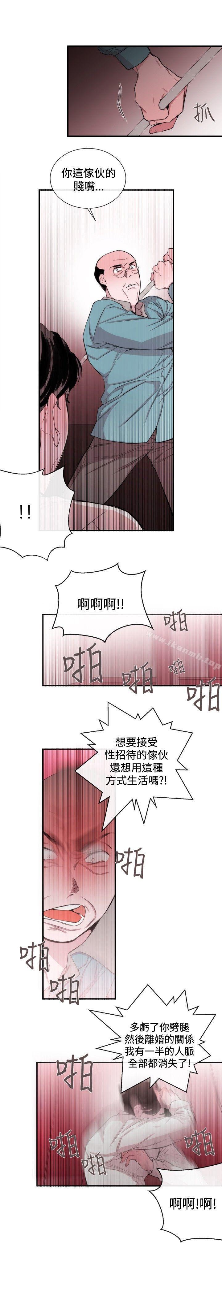 第34话-女助教-哈士奇小子 , 黑杏子（第17张）