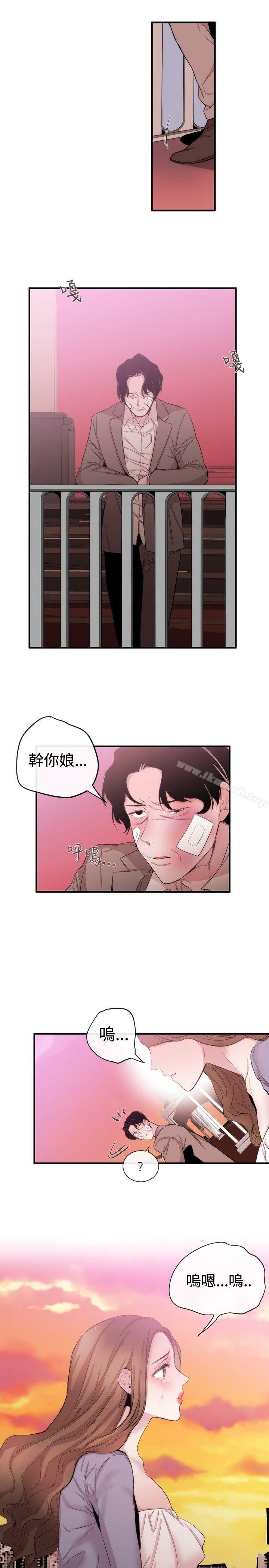 第34话-女助教-哈士奇小子 , 黑杏子（第21张）