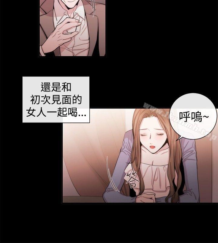 第35话-女助教-哈士奇小子 , 黑杏子（第4张）