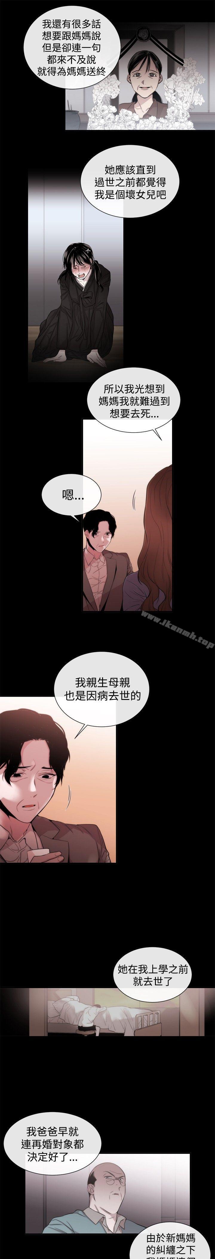第35话-女助教-哈士奇小子 , 黑杏子（第7张）