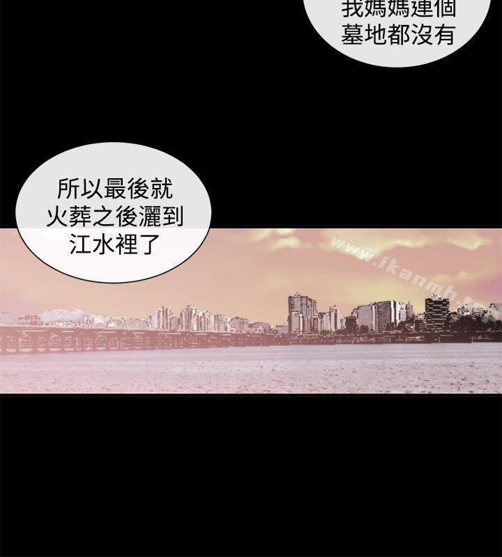 第35话-女助教-哈士奇小子 , 黑杏子（第8张）
