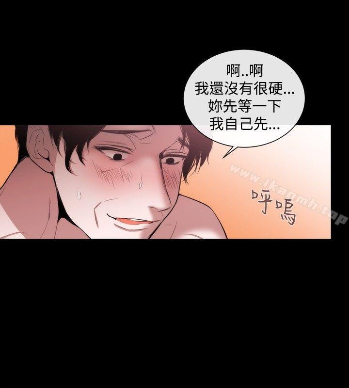 第36话-女助教-哈士奇小子 , 黑杏子（第6张）