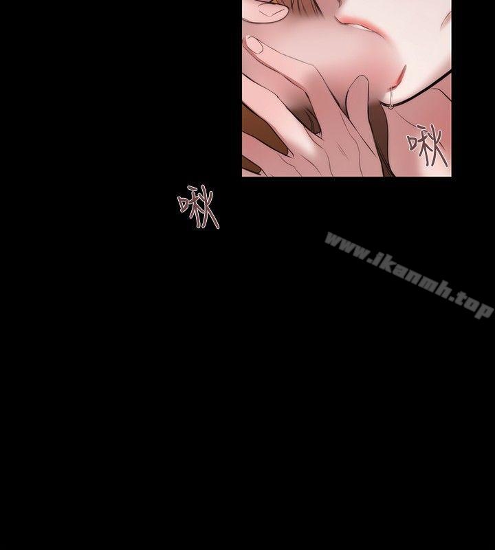 第36话-女助教-哈士奇小子 , 黑杏子（第8张）
