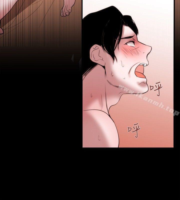 第36话-女助教-哈士奇小子 , 黑杏子（第12张）