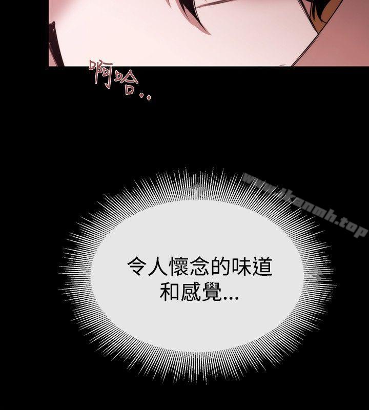 第36话-女助教-哈士奇小子 , 黑杏子（第16张）