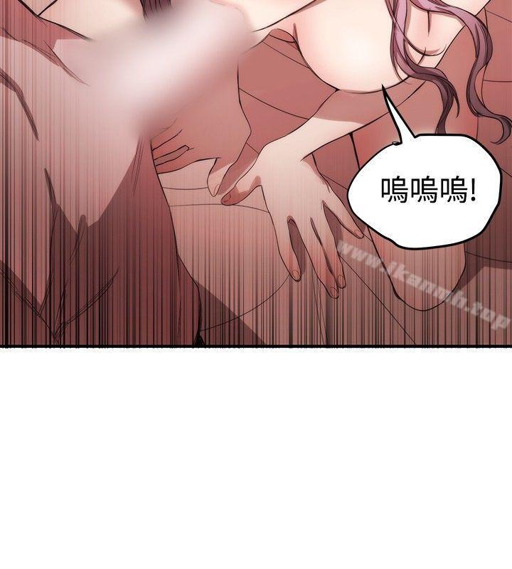 第37话-女助教-哈士奇小子 , 黑杏子（第16张）