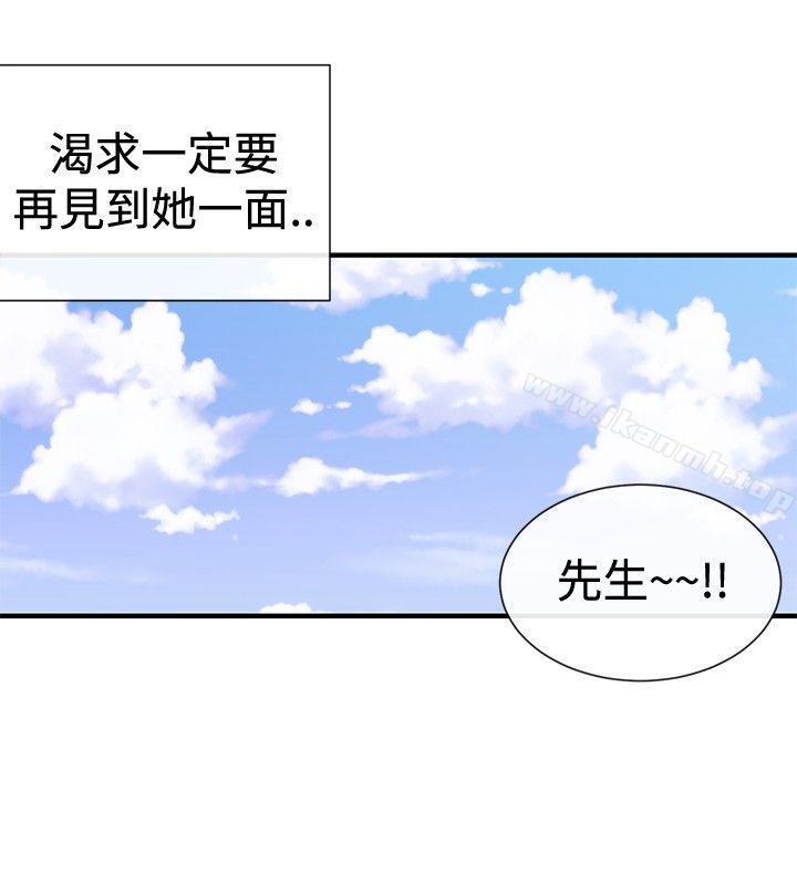 第38话-女助教-哈士奇小子 , 黑杏子（第10张）