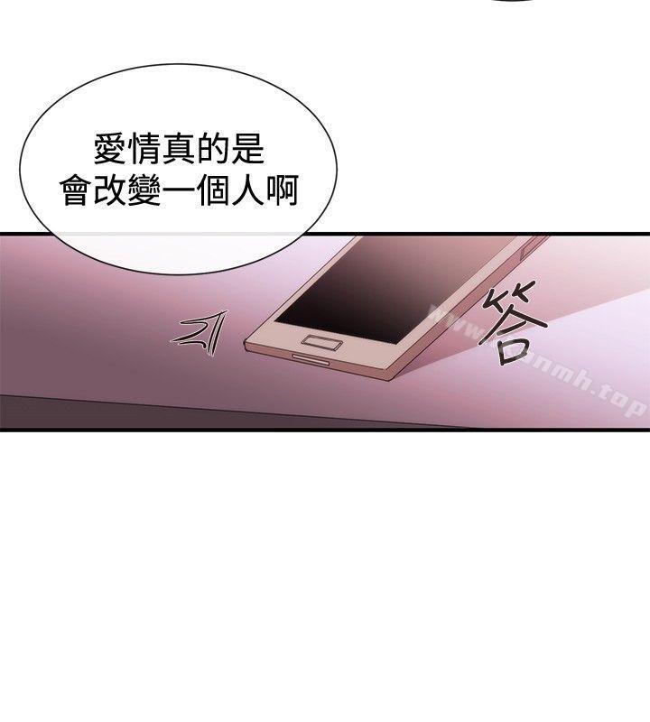 第38话-女助教-哈士奇小子 , 黑杏子（第16张）