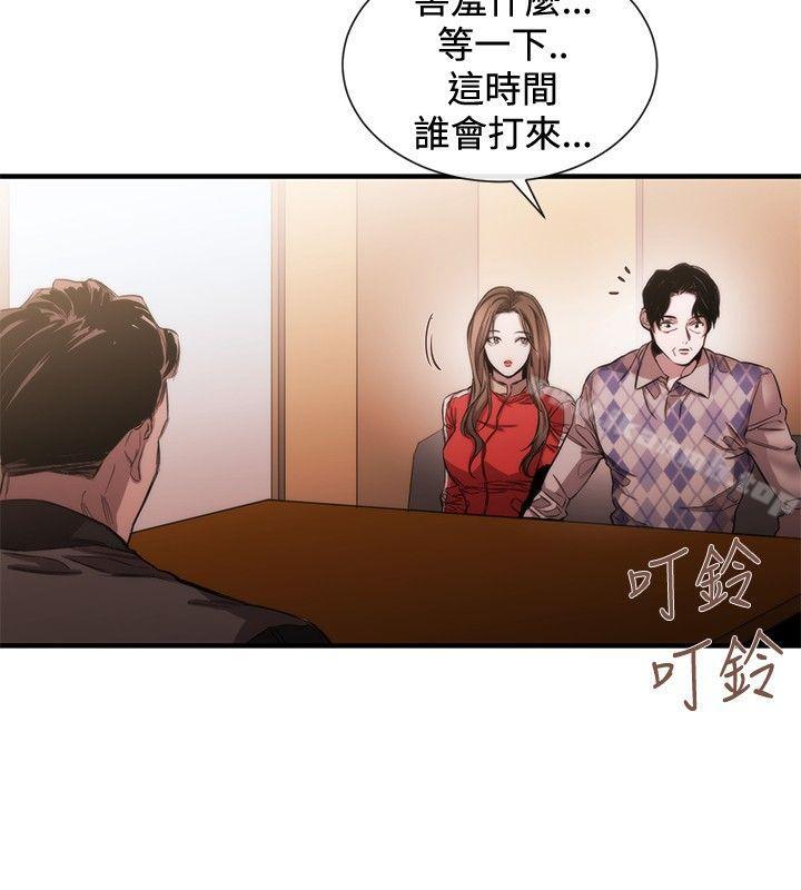 第39话-女助教-哈士奇小子 , 黑杏子（第6张）