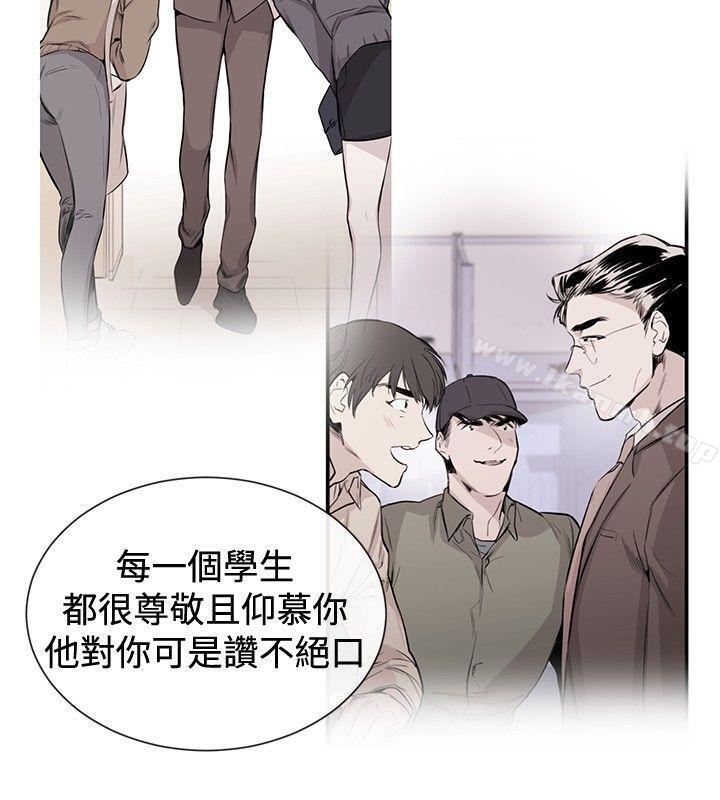 第39话-女助教-哈士奇小子 , 黑杏子（第8张）