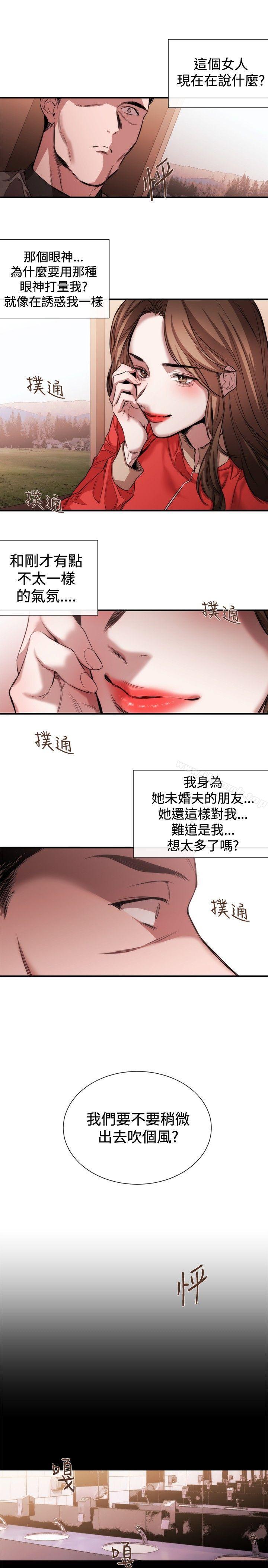 第39话-女助教-哈士奇小子 , 黑杏子（第11张）