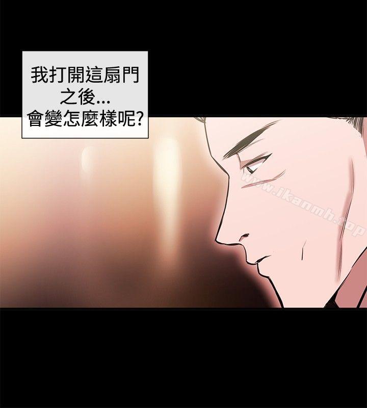 第40话-女助教-哈士奇小子 , 黑杏子（第14张）