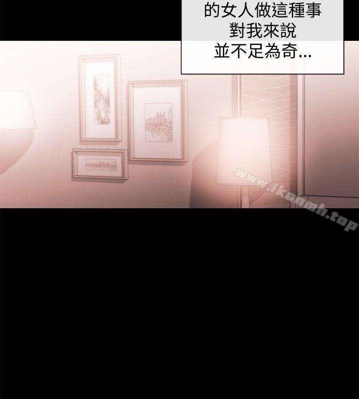 第40话-女助教-哈士奇小子 , 黑杏子（第22张）