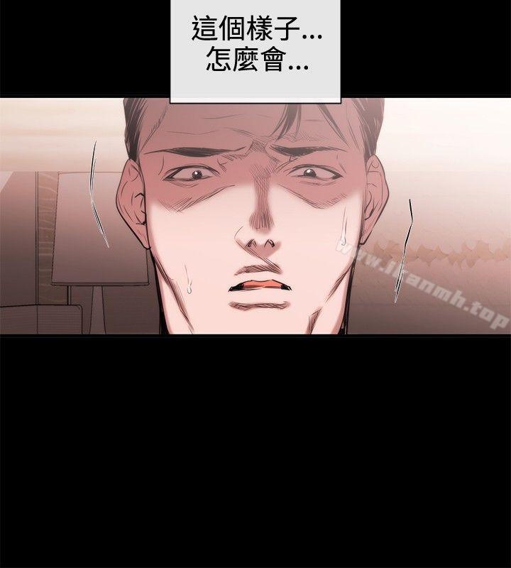 第42话-女助教-哈士奇小子 , 黑杏子（第4张）