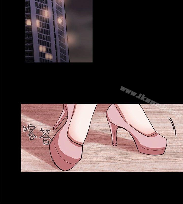 第42话-女助教-哈士奇小子 , 黑杏子（第10张）