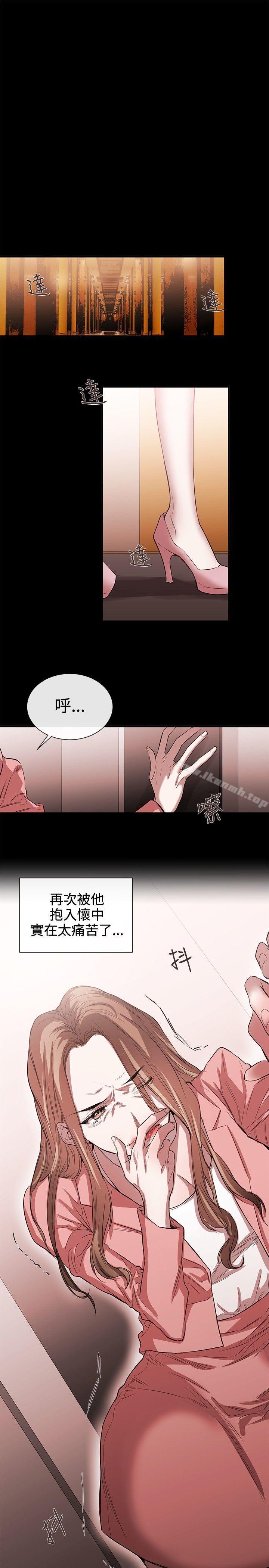 第42话-女助教-哈士奇小子 , 黑杏子（第13张）