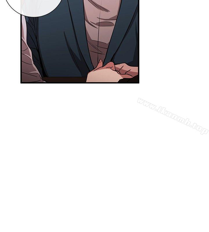 第43话-女助教-哈士奇小子 , 黑杏子（第16张）