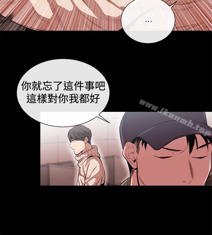 第45话-女助教-哈士奇小子 , 黑杏子（第6张）