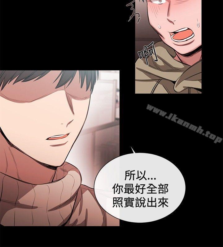 第45话-女助教-哈士奇小子 , 黑杏子（第8张）