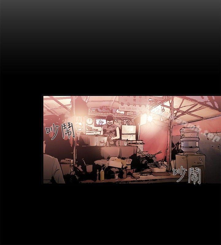 第45话-女助教-哈士奇小子 , 黑杏子（第18张）