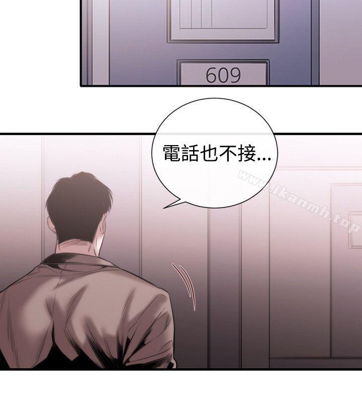 第48话-女助教-哈士奇小子 , 黑杏子（第2张）