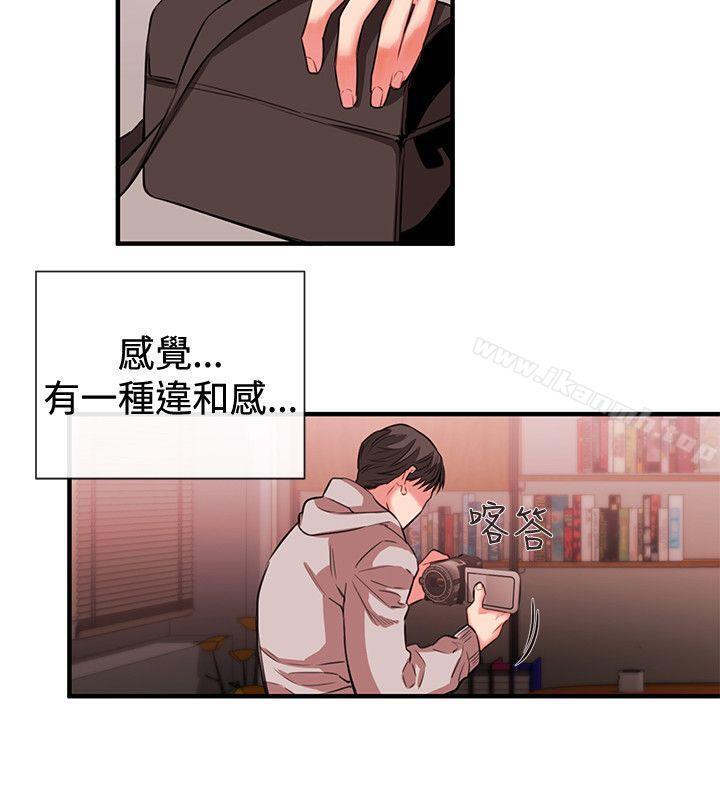 第49话-女助教-哈士奇小子 , 黑杏子（第14张）