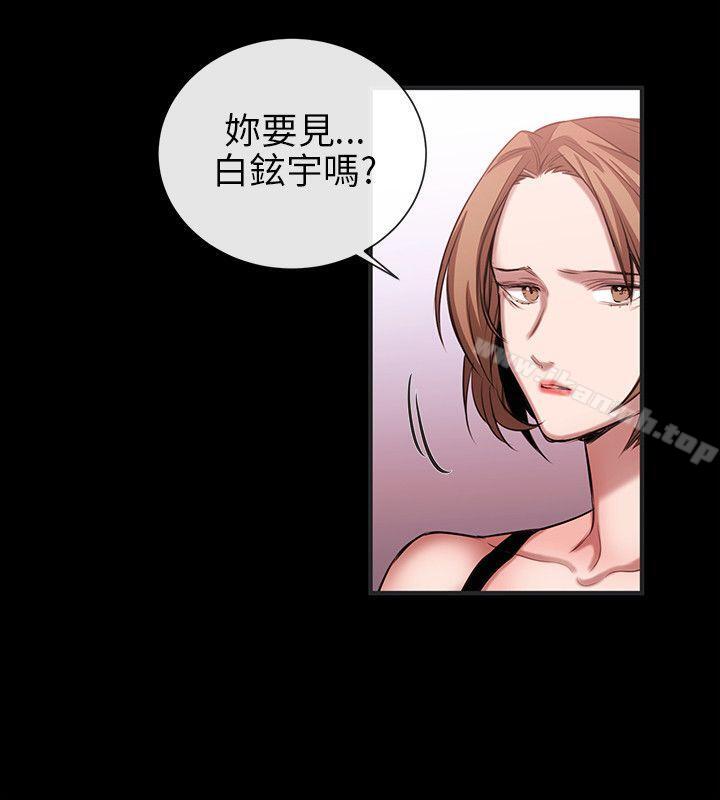 第50话-女助教-哈士奇小子 , 黑杏子（第16张）