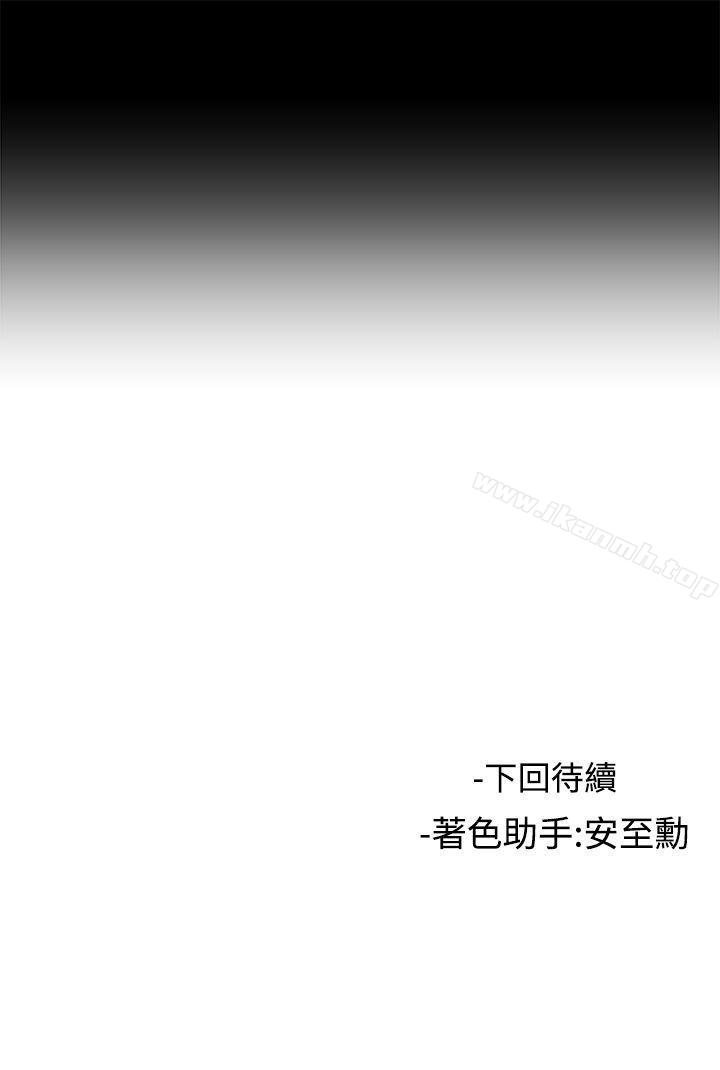 第50话-女助教-哈士奇小子 , 黑杏子（第21张）