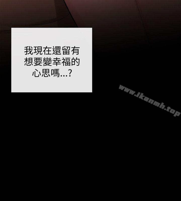 第51话-女助教-哈士奇小子 , 黑杏子（第16张）