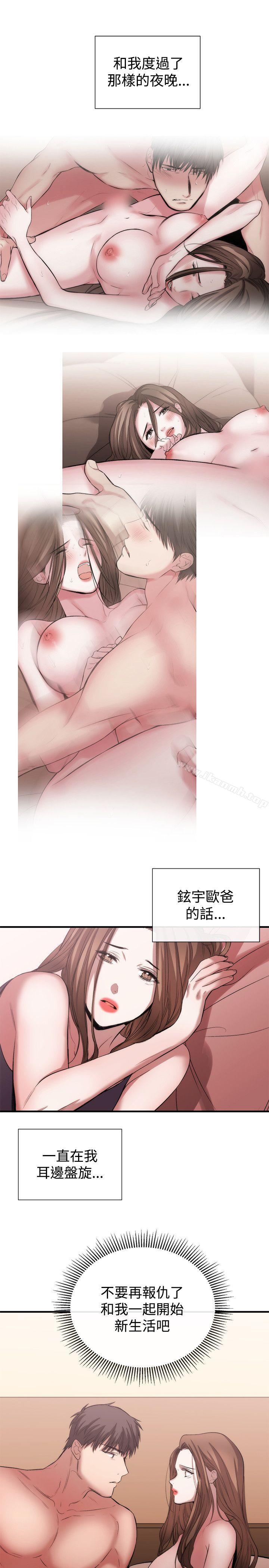 第52话-女助教-哈士奇小子 , 黑杏子（第3张）