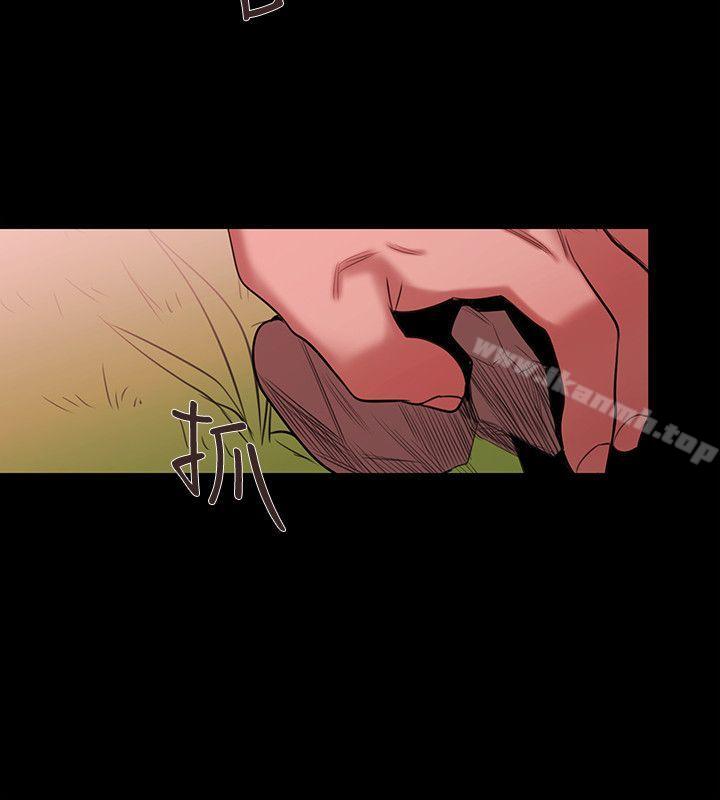 最终话-女助教-哈士奇小子 , 黑杏子（第10张）