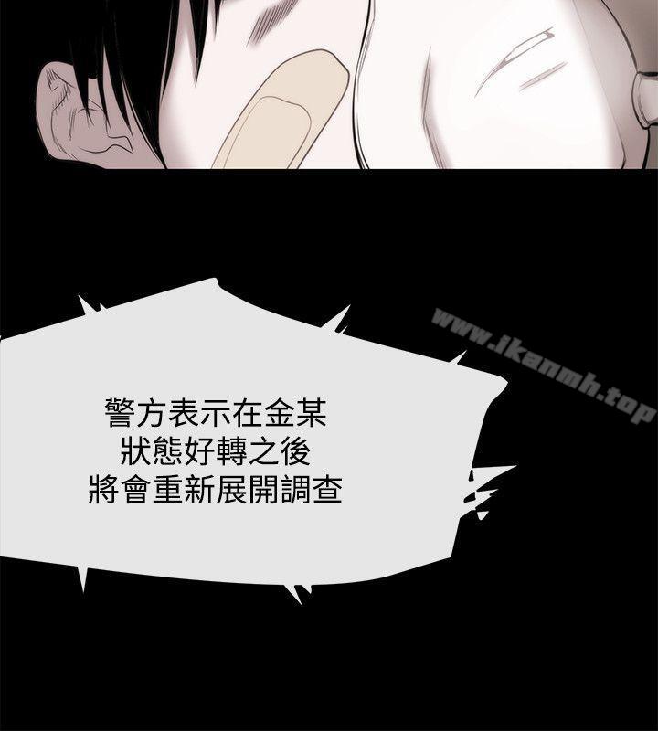 最终话-女助教-哈士奇小子 , 黑杏子（第14张）