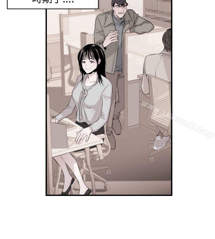 第9话-女助教-哈士奇小子 , 黑杏子（第12张）