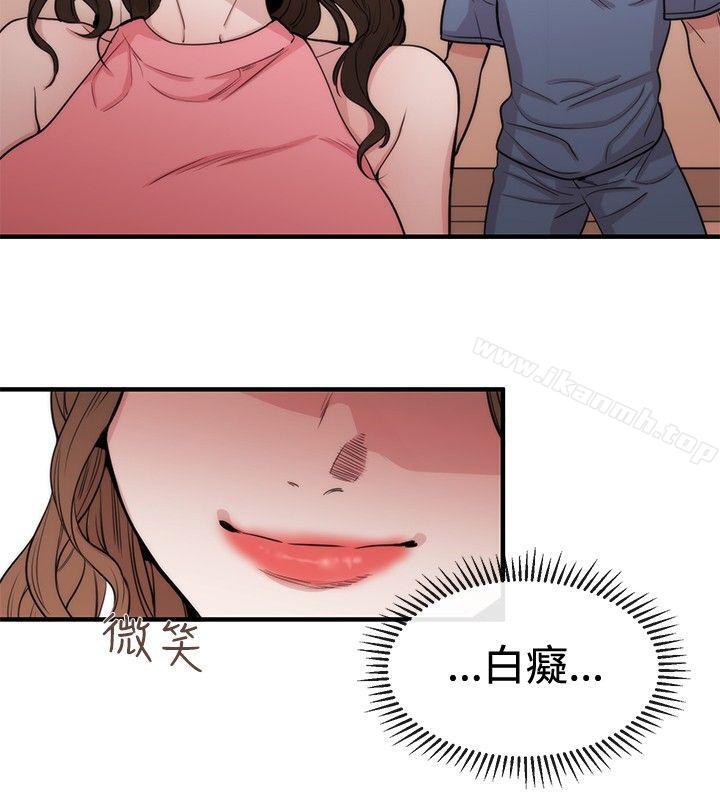第24话-女助教-哈士奇小子 , 黑杏子（第8张）
