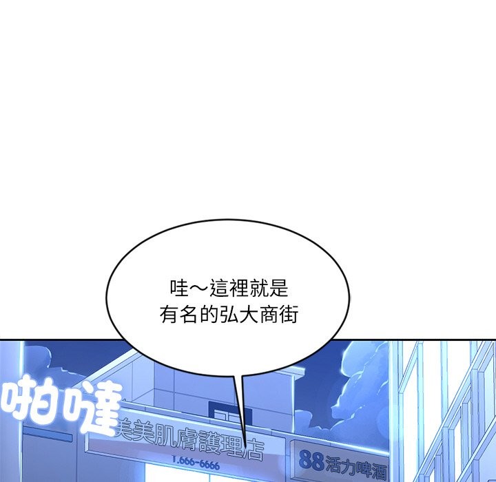 第1话-女子宿舍日记-haegusin,sirfade（第8张）