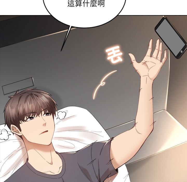 第2话-女子宿舍日记-haegusin,sirfade（第10张）