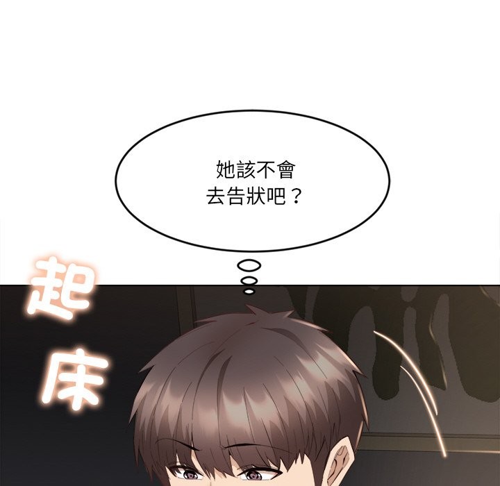 第2话-女子宿舍日记-haegusin,sirfade（第12张）