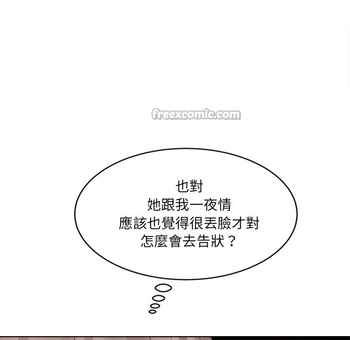 第2话-女子宿舍日记-haegusin,sirfade（第14张）