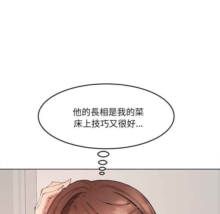 第2话-女子宿舍日记-haegusin,sirfade（第24张）