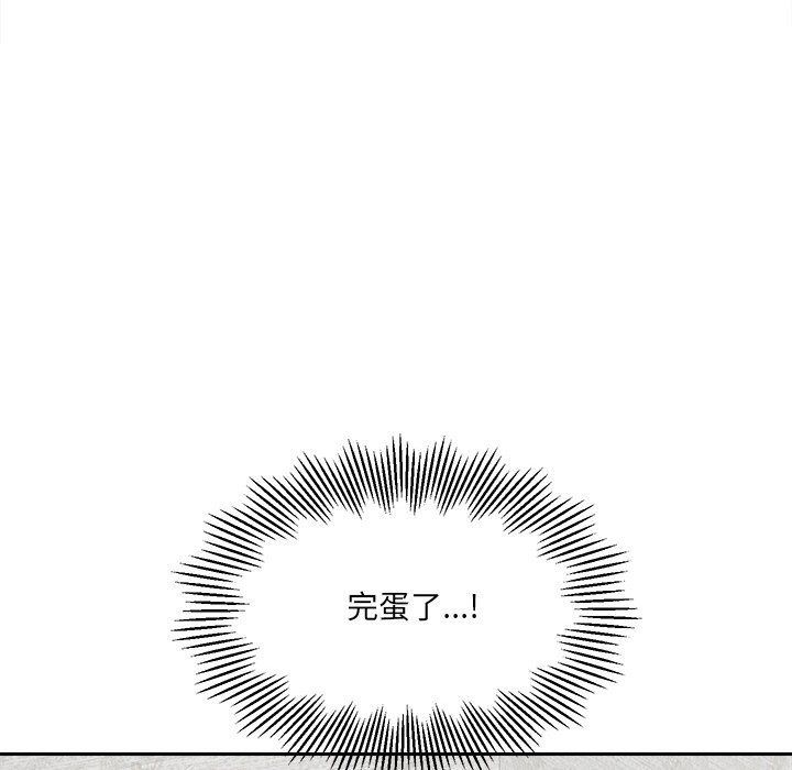 第3话-女子宿舍日记-haegusin,sirfade（第6张）