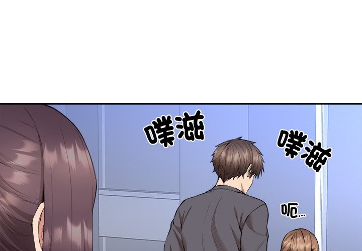 第4话-女子宿舍日记-haegusin,sirfade（第4张）