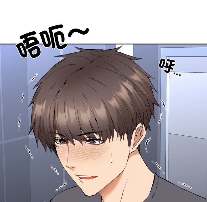 第4话-女子宿舍日记-haegusin,sirfade（第15张）