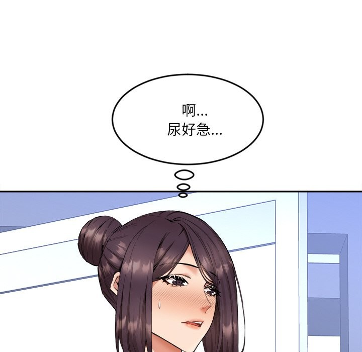 第4话-女子宿舍日记-haegusin,sirfade（第19张）