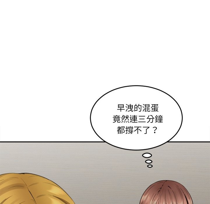 第5话-女子宿舍日记-haegusin,sirfade（第10张）