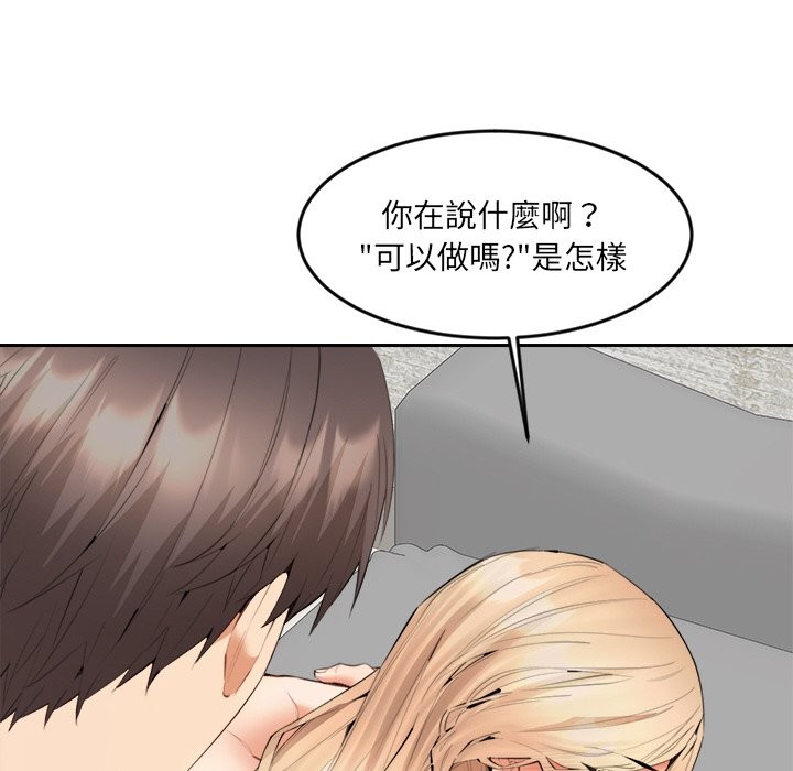 第6话-女子宿舍日记-haegusin,sirfade（第7张）