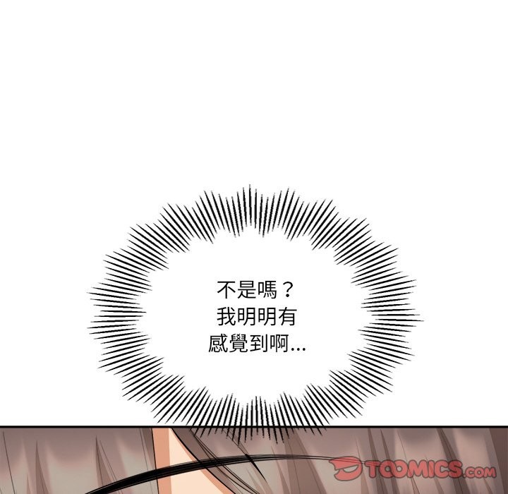 第6话-女子宿舍日记-haegusin,sirfade（第9张）